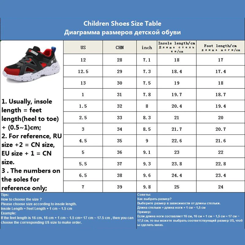 13 см нога у ребенка какой размер. Детская обувь Superfit Размерная Размерная сетка. Детские кроссовки Superfit Размерная сетка. Размерная сетка суперфит детская обувь Superfit. Superfit Размерная сетка детской.