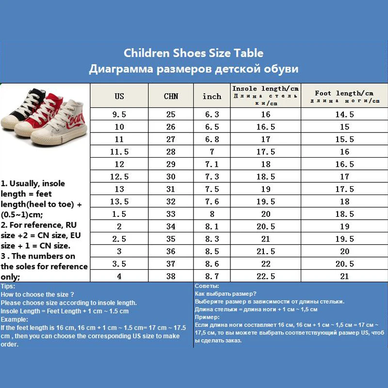 33 размер обуви сколько. Размер стельки19.5 обувь детская. Размер стельки 19.5 см какой размер детской обуви. 17 Сантиметр размер стопы детской обуви обуви. Размер кроссовки обуви 2 годика.